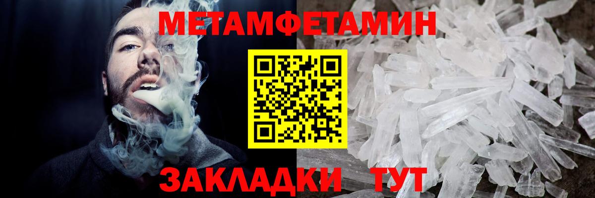 АМФ Розовый Уварово