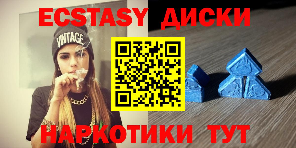 ЭКСТАЗИ Philipp Plein Уварово
