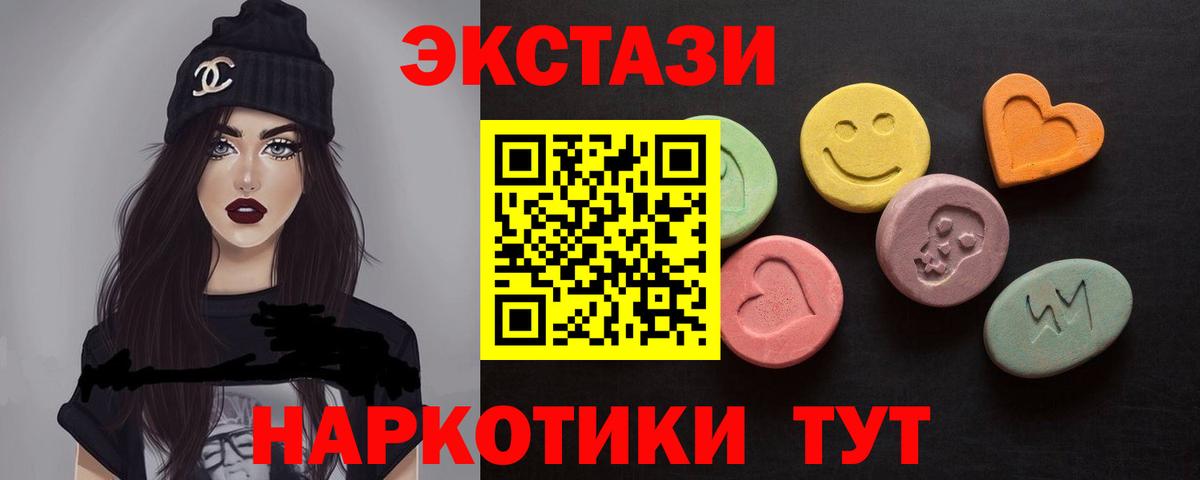 купить наркоту  ЭКСТАЗИ Punisher  Вход с VPN  Ecstasy 280 MDMA  Уварово  Экстази 