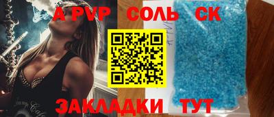 прущие крисы Бердск