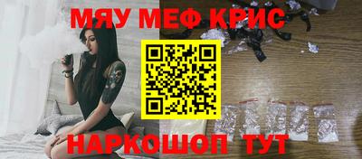 кокаин VHQ Ачхой-Мартан