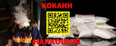 крисы Аша
