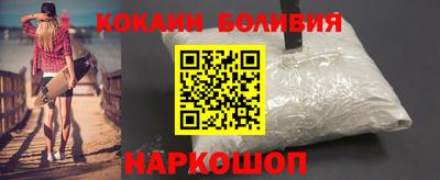 кокаин VHQ Ачхой-Мартан