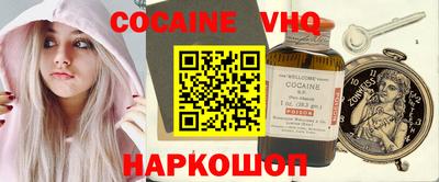 амф Белореченск