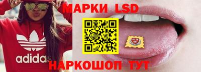 марки lsd Баксан