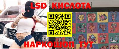 марки lsd Баксан
