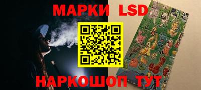 герыч Белорецк