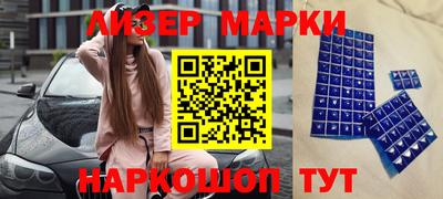 герыч Белорецк