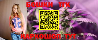 крисы Аша