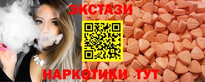 крисы Аша