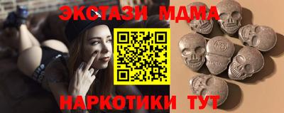 крисы Аша