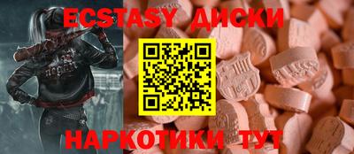 прущие крисы Бердск