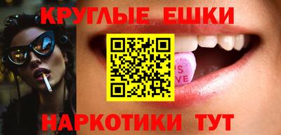 кокаин VHQ Ачхой-Мартан