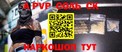 кокаин VHQ Ачхой-Мартан