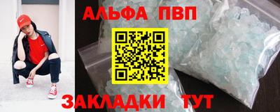 крисы Аша