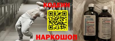амф Белореченск