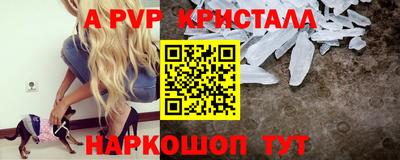 крисы Аша