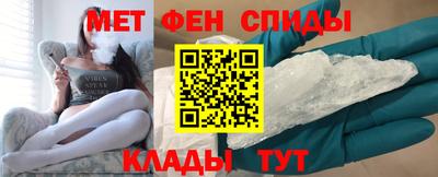 крисы Аша