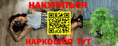 кокаин VHQ Ачхой-Мартан