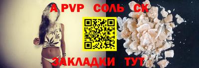 крисы Аша