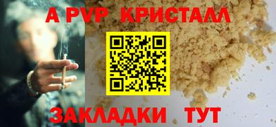 кокаин VHQ Ачхой-Мартан