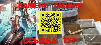 кокаин VHQ Ачхой-Мартан