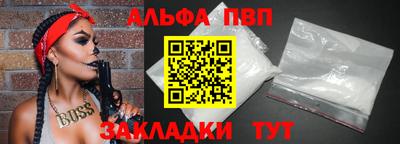 крисы Аша