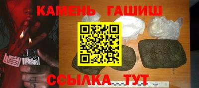 герыч Белорецк