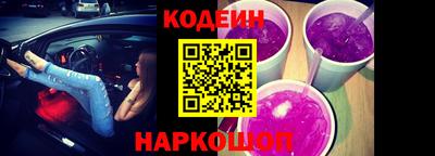 кокаин VHQ Ачхой-Мартан