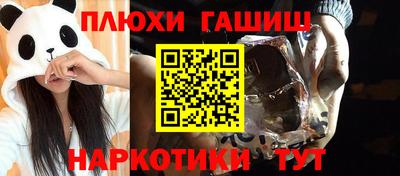 прущие крисы Бердск