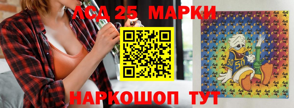 Уварово  ЛСД экстази кислота  ЛСД экстази кислота  Вход с VPN 