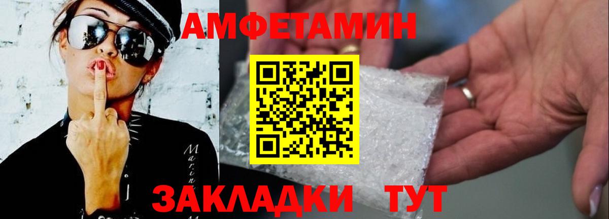 Первитин пудра Уварово