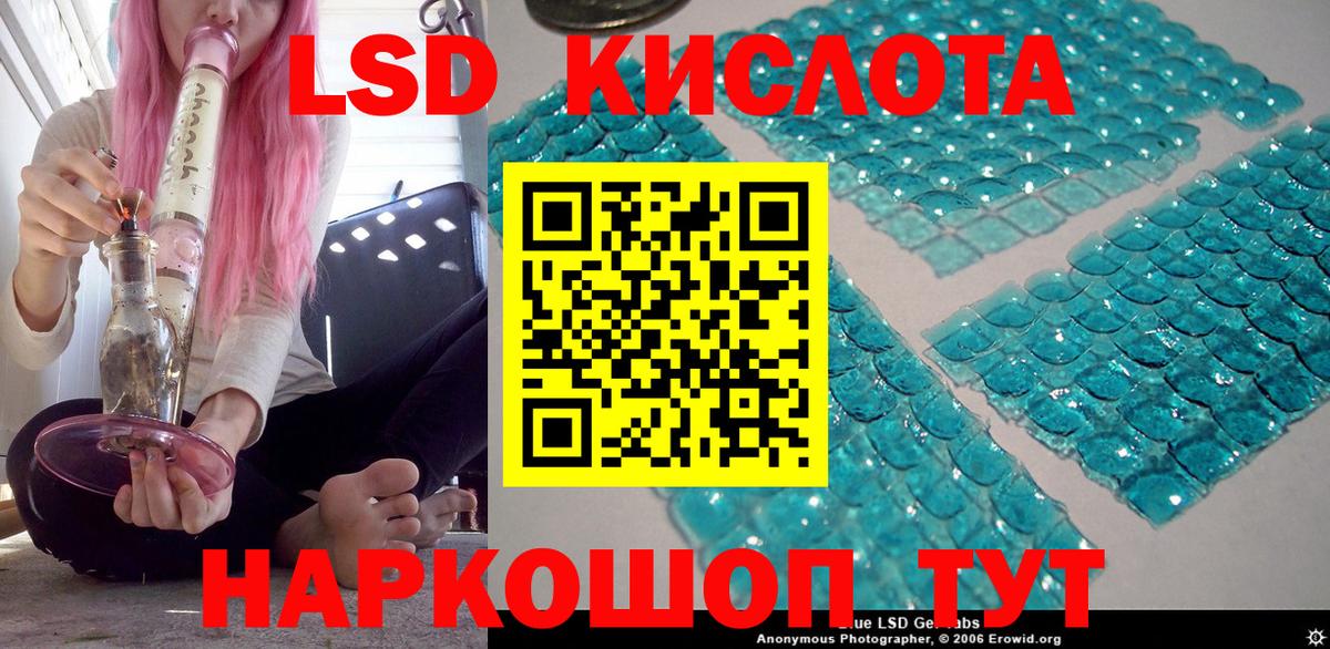 Наркотические марки 1,8мг Уварово