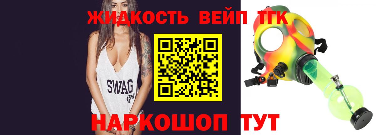 Уварово  Дистиллят ТГК THC oil  ТГК концентрат  ссылка на мегу рабочий сайт  Вход с VPN  сколько стоит 