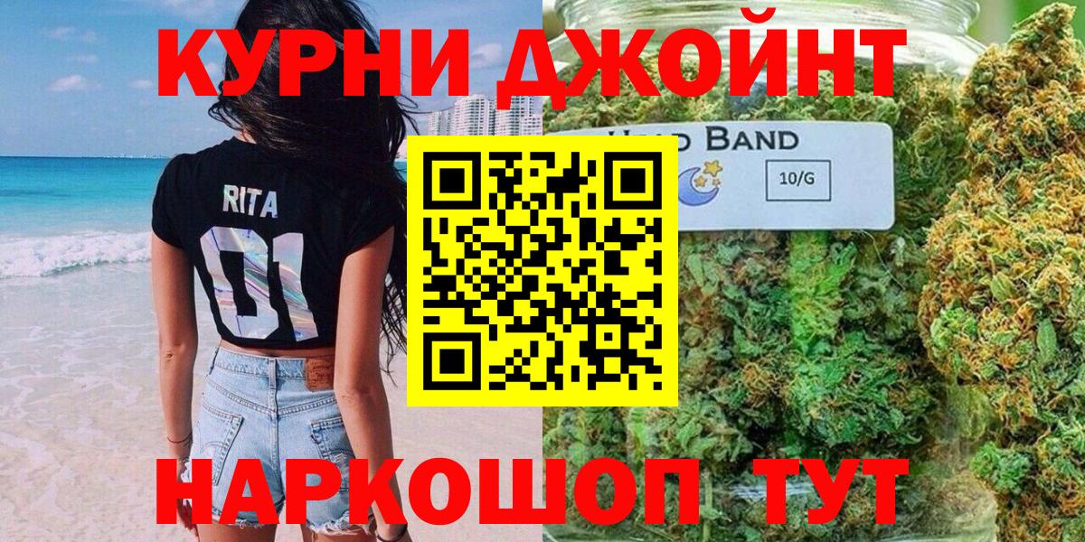Уварово  Бошки Шишки LSD WEED  Вход с VPN  Бошки Шишки гибрид 