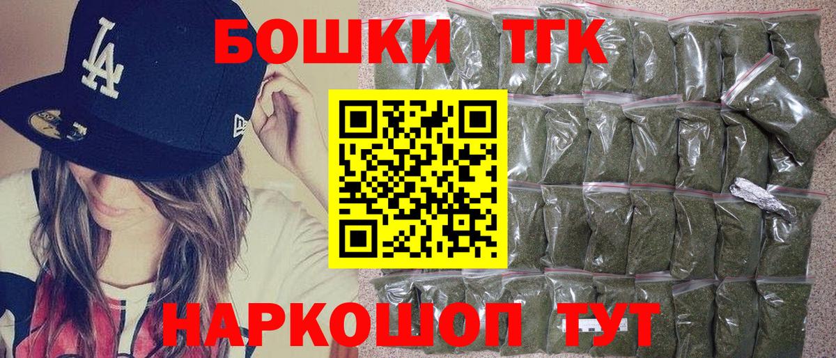 Бошки марихуана конопля Уварово